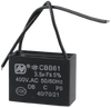 3.5uf MFD 400V AC 50/60Hz 2 Black Wire Electric Fan Capacitor CBB61