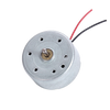 DVD Player electric DC Motor for Car  1.7V - Alqamarshop