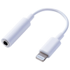 Lightning to Headphone Jack Connector - Alqamarshop