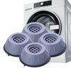 Anti Vibration Pads for washing machine 4PCS - Alqamarshop